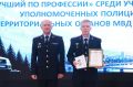 Участковый из Усть-Цилемского района Олег Бобрецов стал лучшим в России