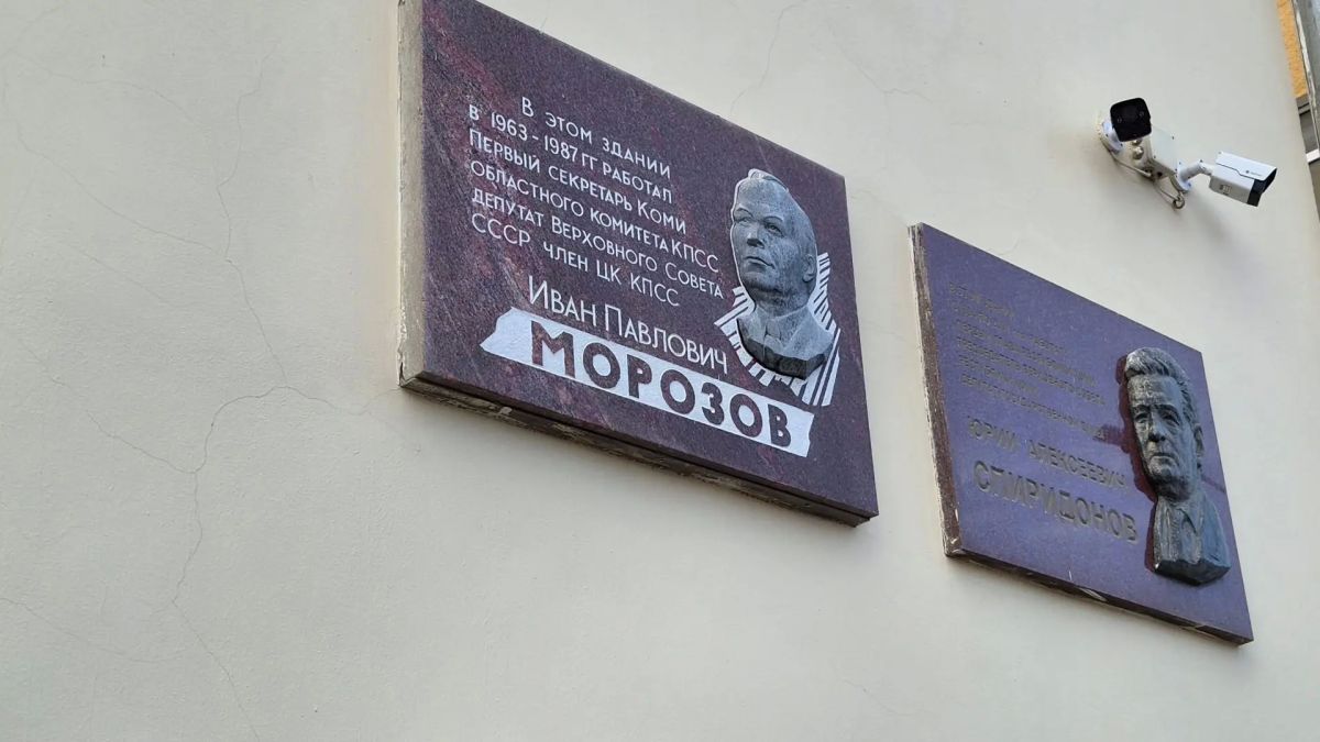 Максим Мартышин: Сегодня исполняется 102 года со дня рождения Ивана Павловича Морозова Максим Мартышин: Сегодня исполняется 102 года со дня рождения Ивана Павловича Морозова