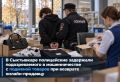 � ���������� ����������� ��������� �������������� � ������������� � �������� ������� ��� �������� ������-��������