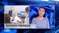 Заболеваемость ОРВИ и гриппом в Коми незначительно снизилась