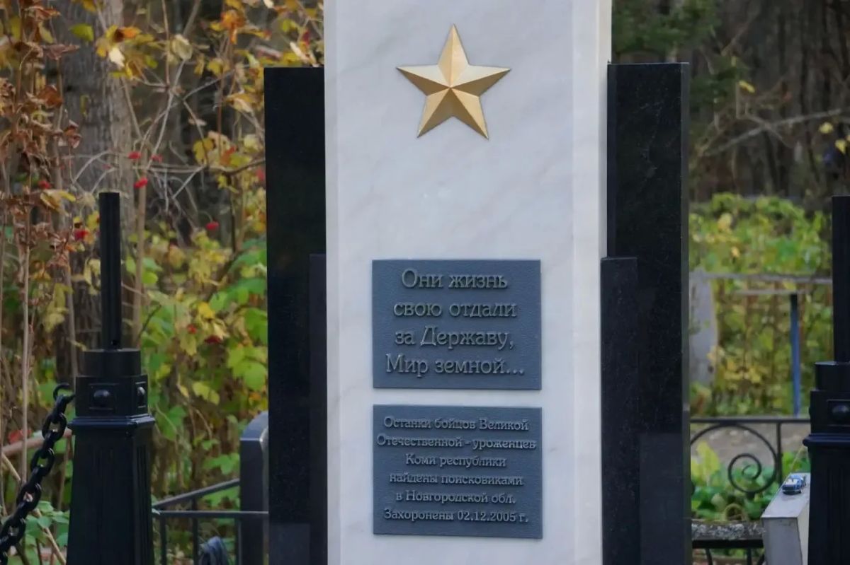 Максим Мартышин: На городском кладбище завершено благоустройство воинского захоронения Максим Мартышин: На городском кладбище завершено благоустройство воинского захоронения