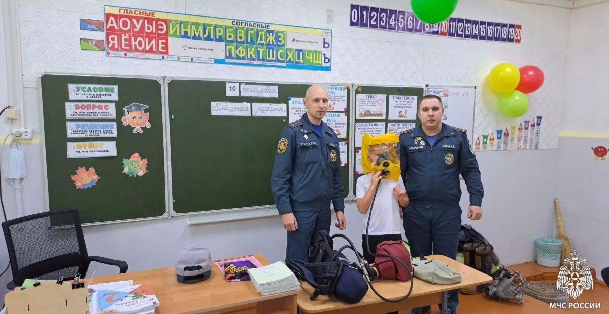 Урок безопасности. Как не допустить беды и что делать, если случился пожар? Ответы на эти важные вопросы получили ученики начальных классов Усогорской школы на встрече с сотрудниками МЧС России Урок безопасности. Как не допустить беды и что делать, если случился пожар? Ответы на эти важные вопросы получили ученики начальных классов Усогорской школы на встрече с сотрудниками МЧС России