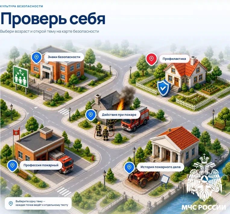 Приглашаем к участию. С 1 октября стартовал отборочный этап Всероссийской электронной олимпиады по пожарной безопасности