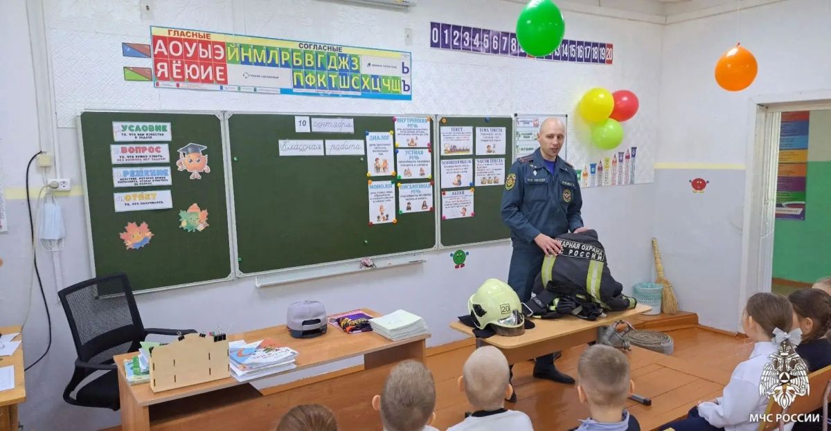 Урок безопасности. Как не допустить беды и что делать, если случился пожар? Ответы на эти важные вопросы получили ученики начальных классов Усогорской школы на встрече с сотрудниками МЧС России Урок безопасности. Как не допустить беды и что делать, если случился пожар? Ответы на эти важные вопросы получили ученики начальных классов Усогорской школы на встрече с сотрудниками МЧС России