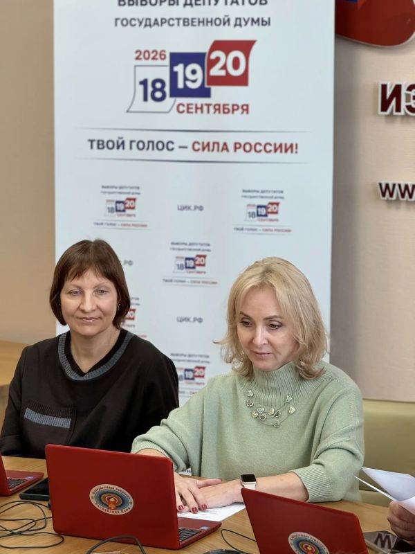 Состоялось заседание Избирательной комиссии Республики Коми № 159, рассмотрено 4 вопроса Состоялось заседание Избирательной комиссии Республики Коми № 159, рассмотрено 4 вопроса
