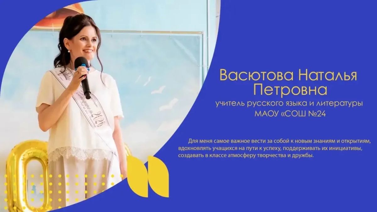 Максим Мартышин: Продолжу в преддверии Дня учителя делиться историями учителей из акции «Северное сияние: педагоги Сыктывкара» Максим Мартышин: Продолжу в преддверии Дня учителя делиться историями учителей из акции «Северное сияние: педагоги Сыктывкара»