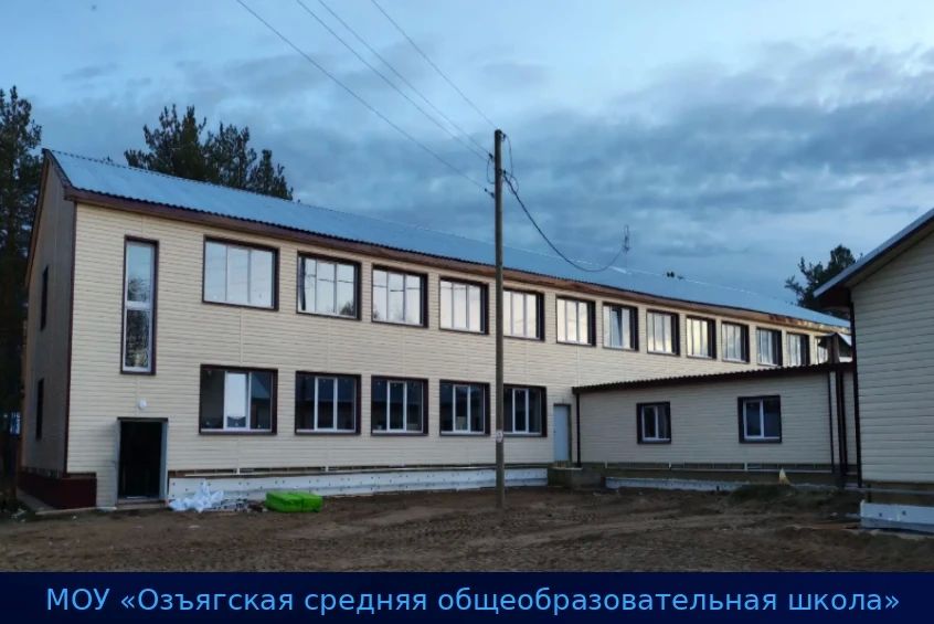 Дмитрий Братыненко оценил ход капитального ремонта образовательных учреждений в Коми Дмитрий Братыненко оценил ход капитального ремонта образовательных учреждений в Коми