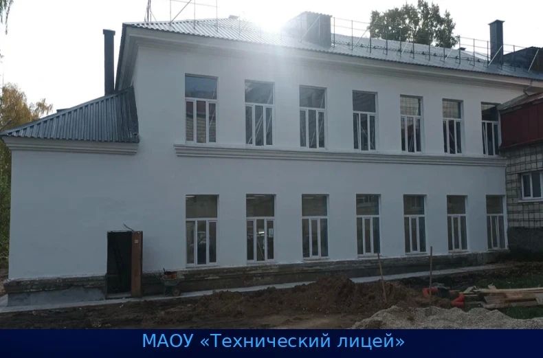 Дмитрий Братыненко оценил ход капитального ремонта образовательных учреждений в Коми Дмитрий Братыненко оценил ход капитального ремонта образовательных учреждений в Коми