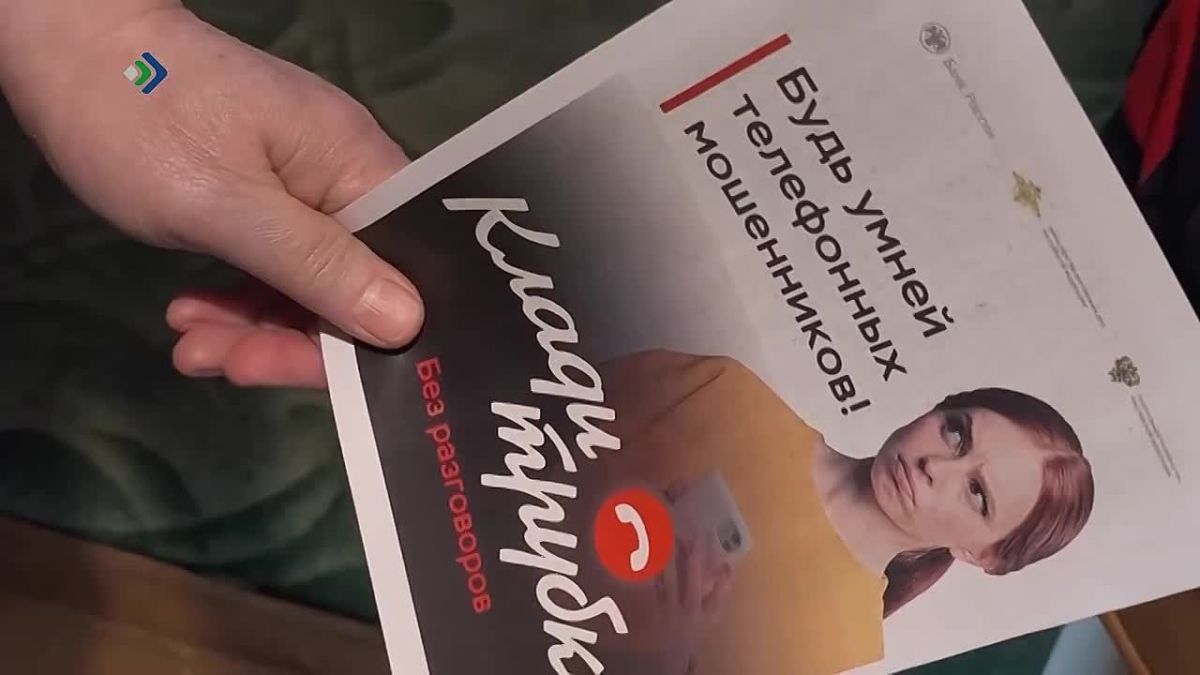 К Международному дню пожилого человека в республике приурочили немало мероприятий, и многие из них касались, прежде всего, финансовой грамотности и защиты нашего старшего поколения