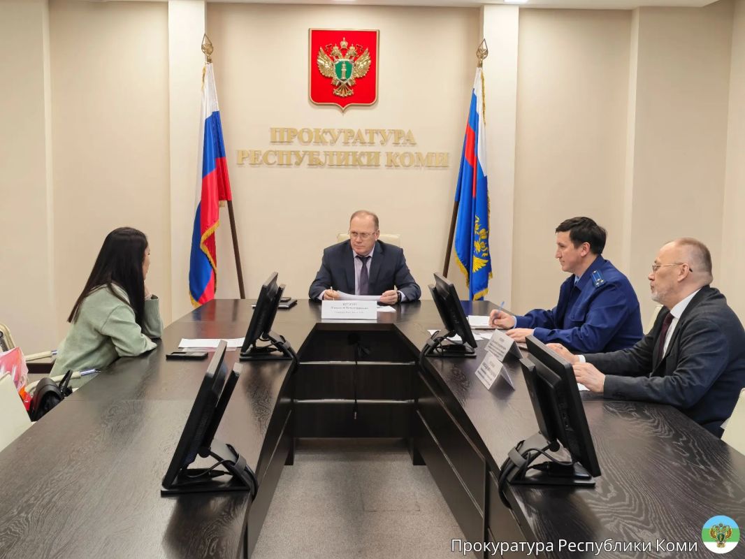 Сегодня прокурор Республики Коми Николай Егоров в рамках Всероссийского дня приема предпринимателей встретился с представителями бизнес-сообщества
