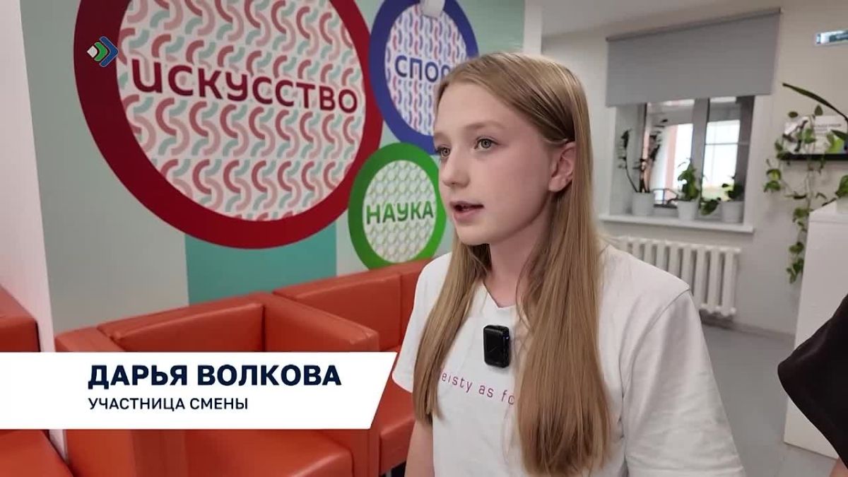 17 подростков из разных районов республики стали участниками профильной смены «Проектная школа» в «Академии юных талантов»