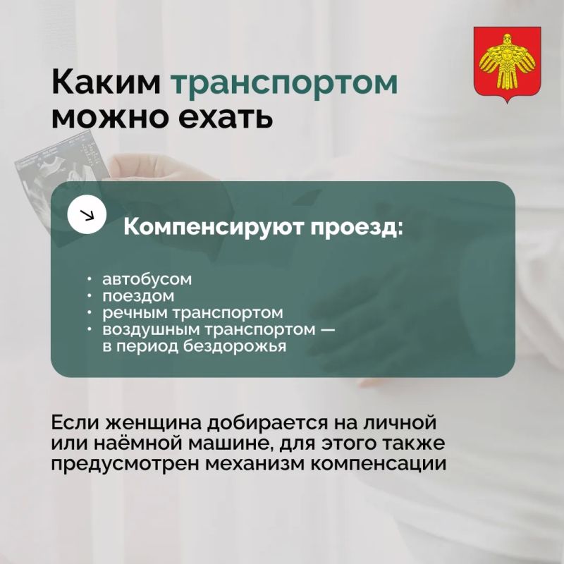 7 октября – День беременных 7 октября – День беременных