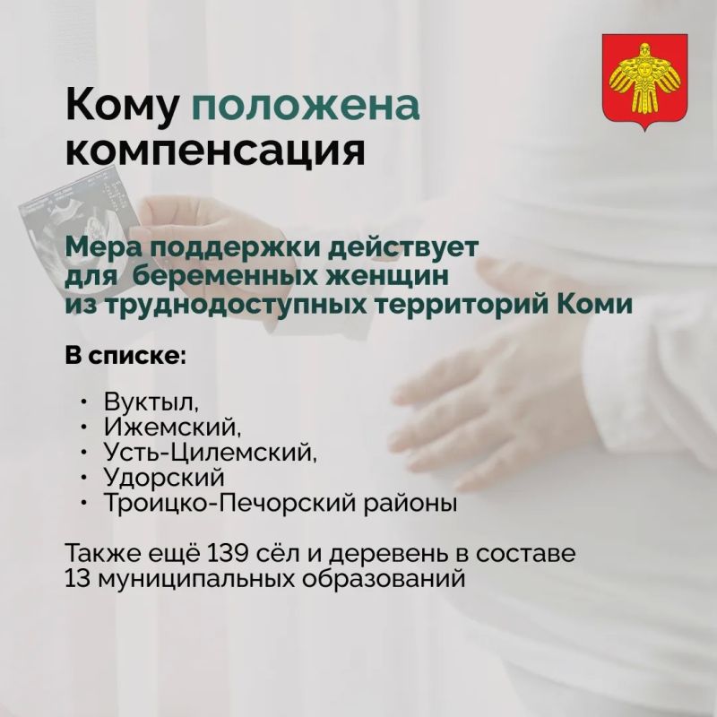 7 октября – День беременных 7 октября – День беременных