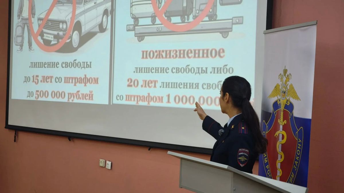 В Сыктывкаре в целях противодействия незаконному обороту наркотиков полицейские провели профилактическую беседу со студентами-иностранцами В Сыктывкаре в целях противодействия незаконному обороту наркотиков полицейские провели профилактическую беседу со студентами-иностранцами