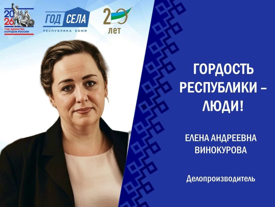 Люди – главная гордость нашей республики!