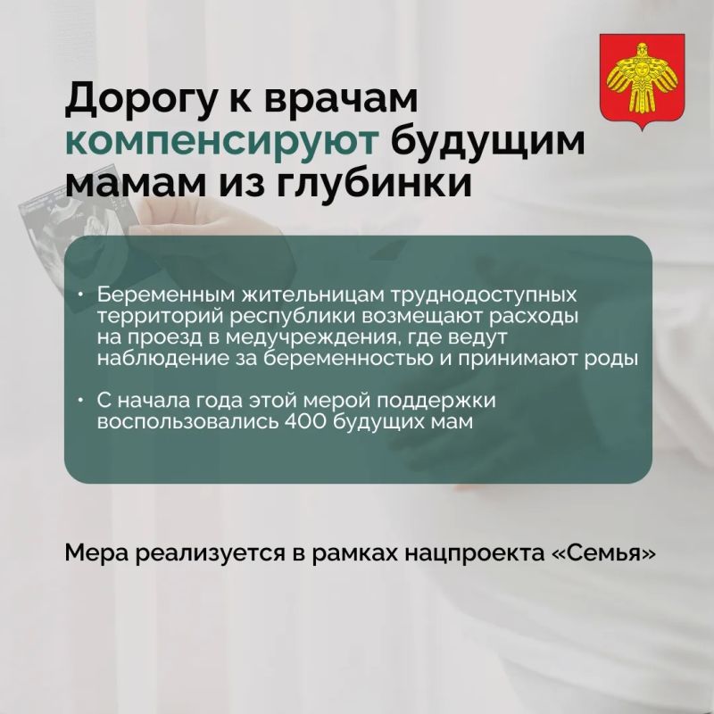 7 октября – День беременных 7 октября – День беременных
