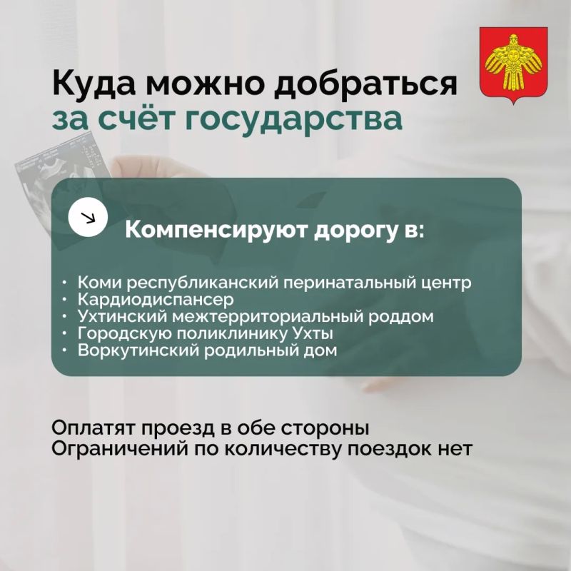 7 октября – День беременных 7 октября – День беременных