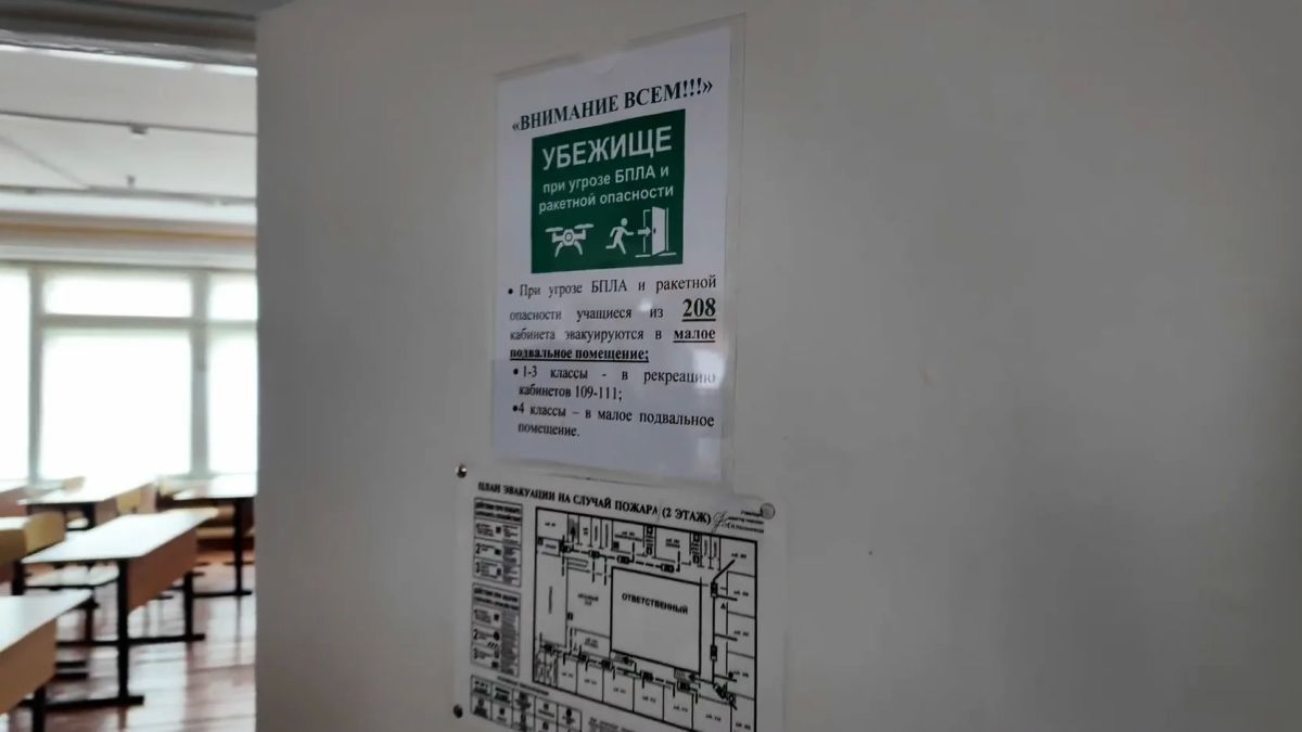 В школах Сыктывкара прошли Всероссийские учения по гражданской обороне