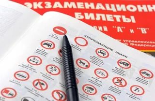 С марта 2027 года в России заработают новые правила сдачи экзаменов на водительские права