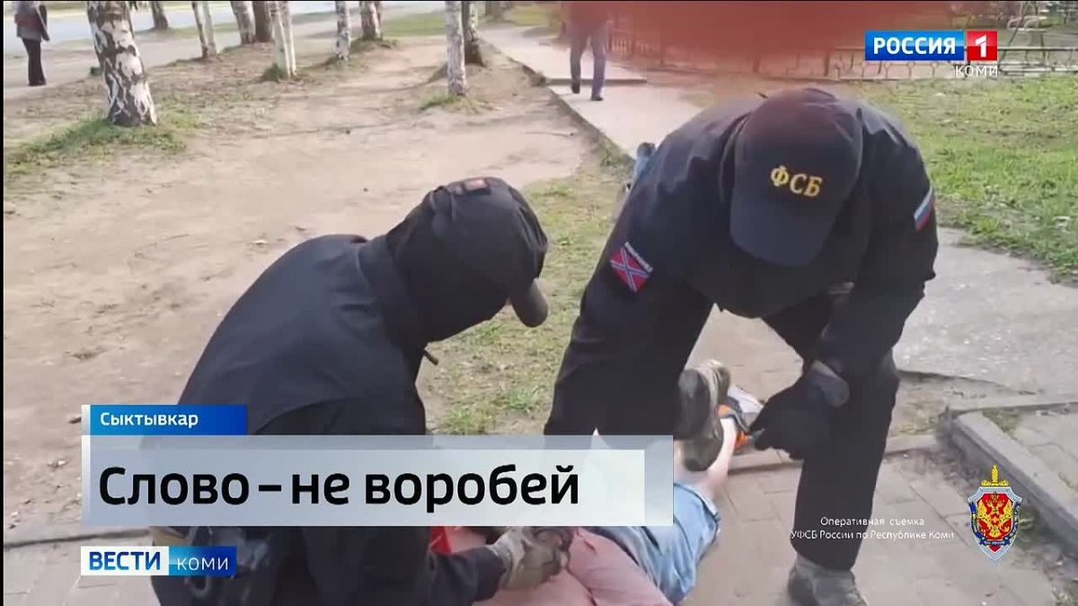 Прокуратура Республики Коми утвердила обвинительное заключение в отношении 23-летнего сыктывкарца за оправдание терроризма в интернете