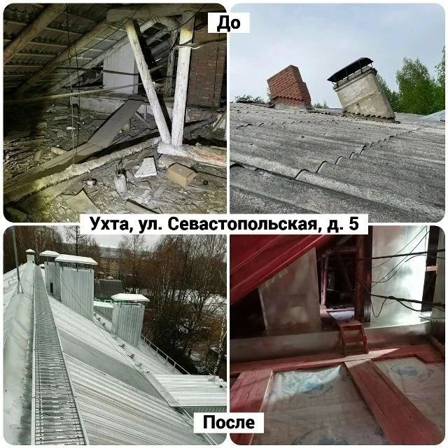 Ростислав Гольдштейн: Чаще всего по программе капремонта специалисты обновляют кровлю Ростислав Гольдштейн: Чаще всего по программе капремонта специалисты обновляют кровлю