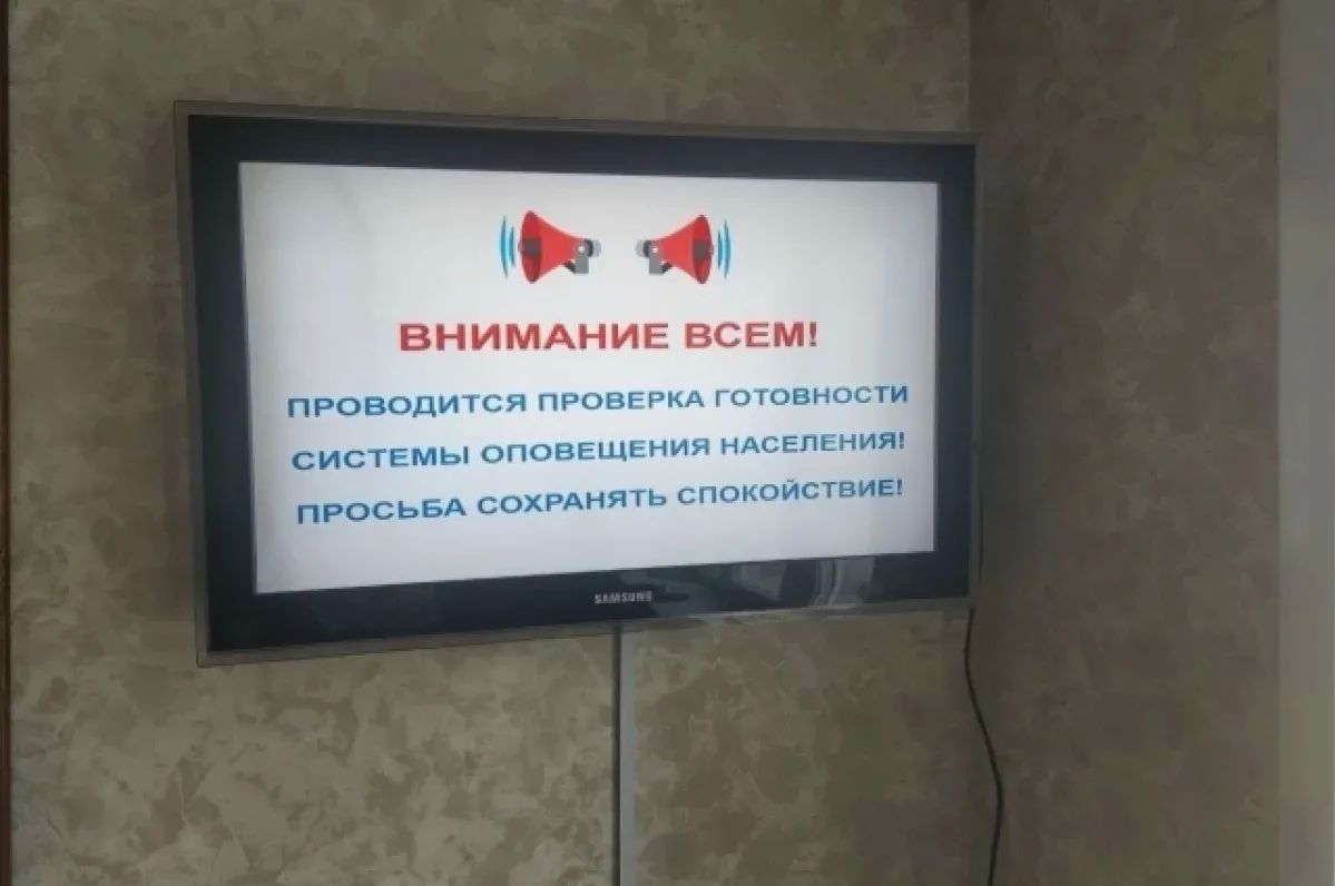 В Коми отменили проверку систем оповещения