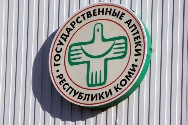 В Коми временно приостановлена выдача льготных лекарств