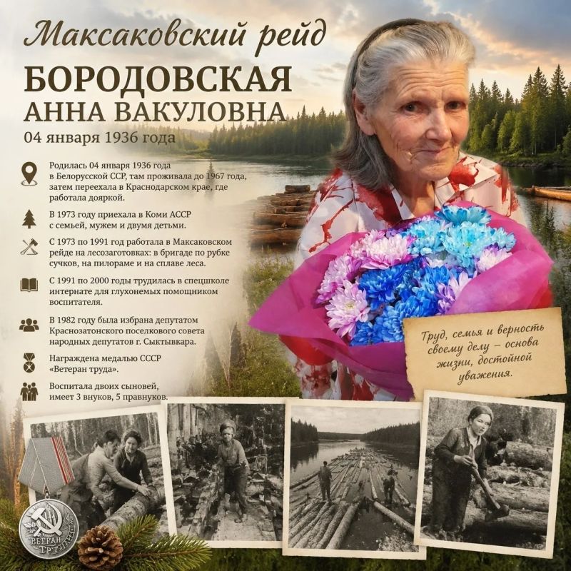 Столичной Верхней Максаковке в этом году исполнилось 75 лет Столичной Верхней Максаковке в этом году исполнилось 75 лет