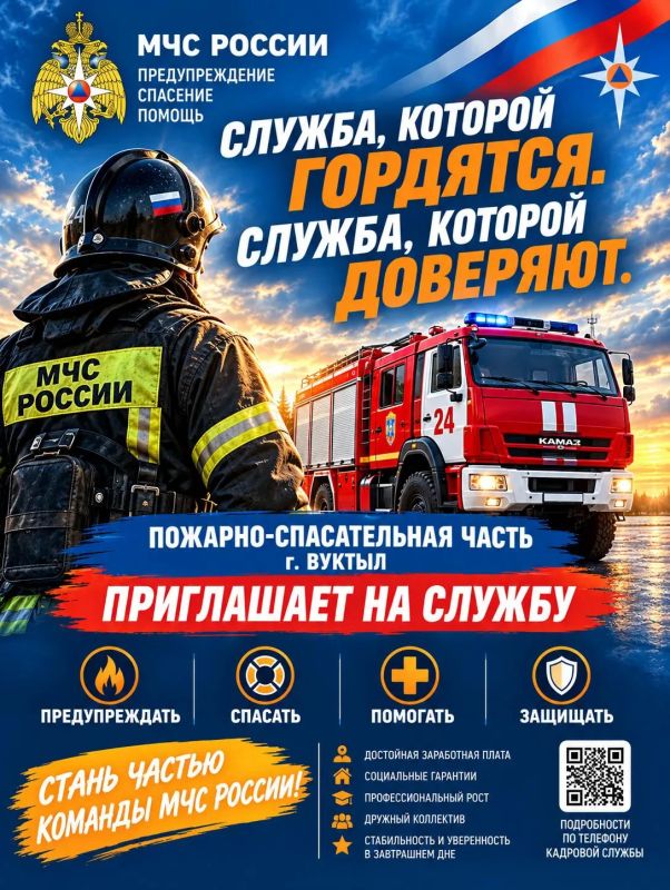 Кадры решают всё. 12 октября сотрудники кадровых подразделений МЧС России, наравне с коллегами по всей стране, отмечают День кадрового работника Кадры решают всё. 12 октября сотрудники кадровых подразделений МЧС России, наравне с коллегами по всей стране, отмечают День кадрового работника