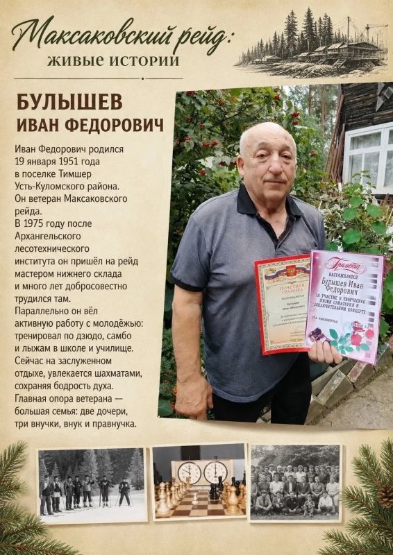 Столичной Верхней Максаковке в этом году исполнилось 75 лет Столичной Верхней Максаковке в этом году исполнилось 75 лет