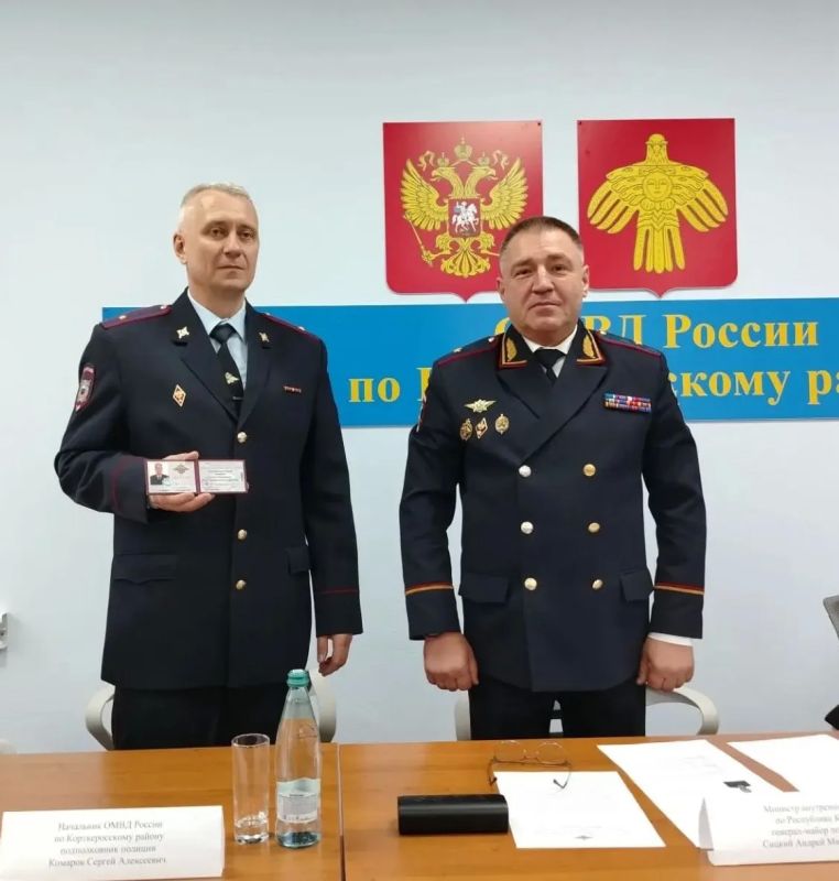 Андрей Сицский представил личному составу новых руководителей территориальных органов в Корткеросском и Усть-Куломском районах
