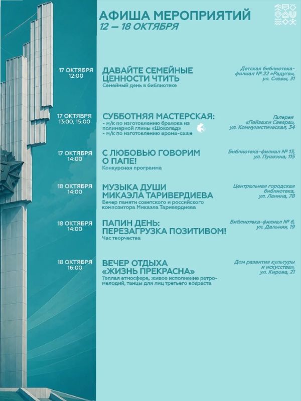 Максим Мартышин: Друзья, культурная жизнь нашего города продолжает кипеть Максим Мартышин: Друзья, культурная жизнь нашего города продолжает кипеть