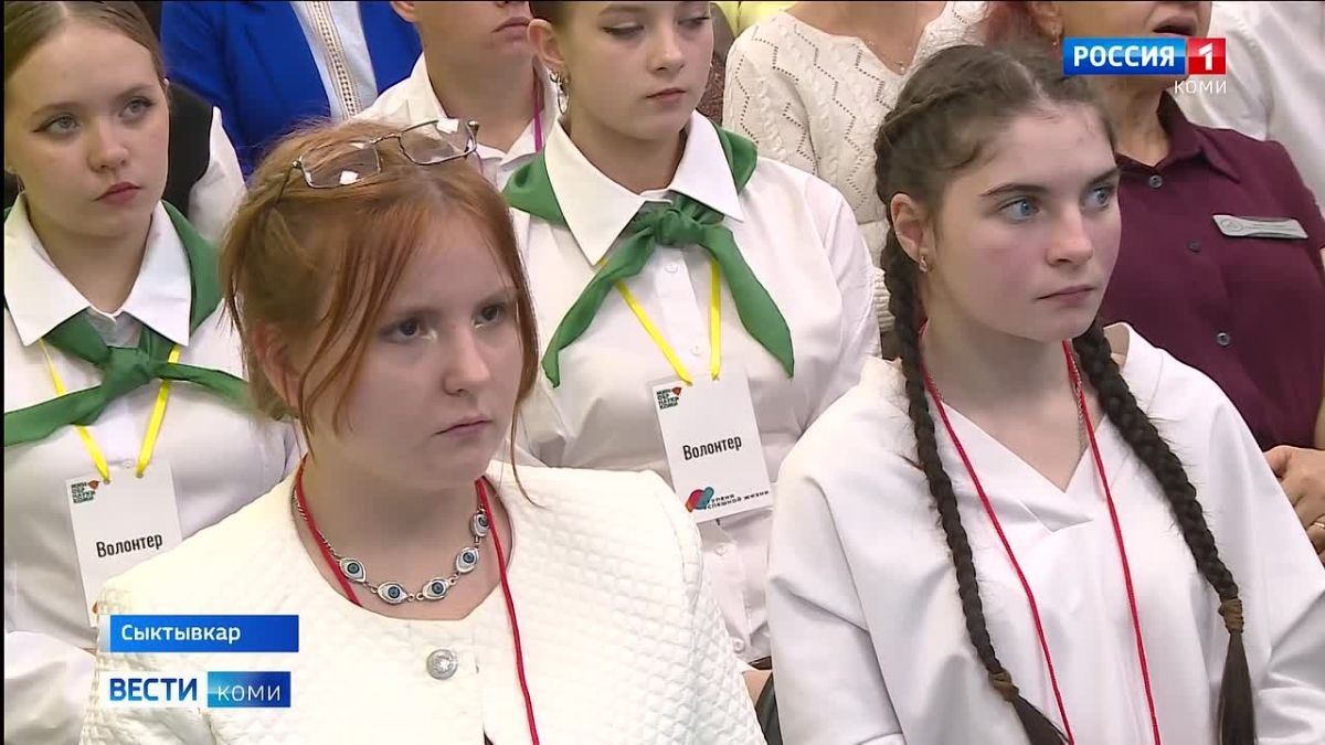 В Сыктывкаре прошёл III Республиканский слёт выпускников организаций для детей-сирот и замещающих семей "Ступени успешной жизни"