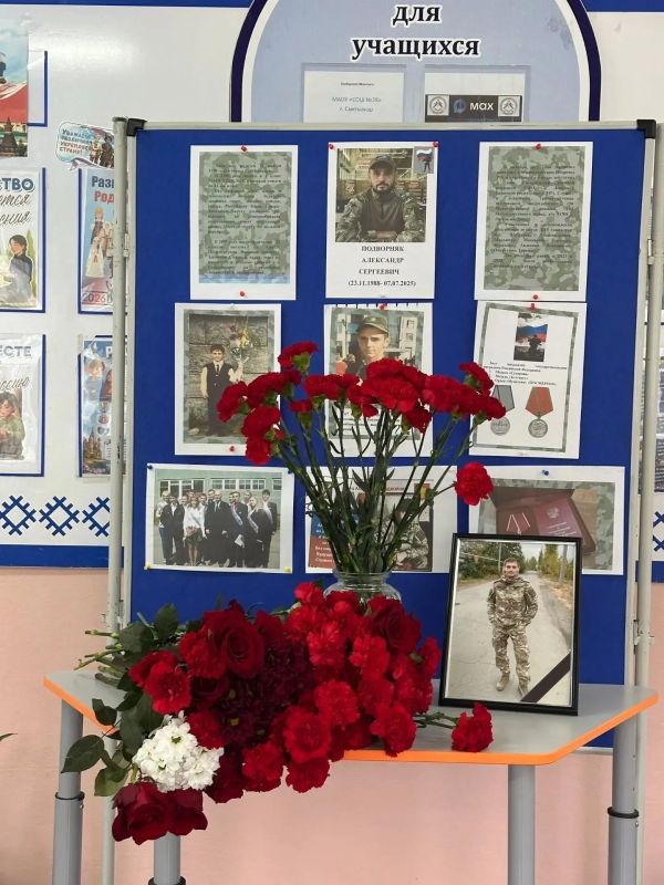 Сегодня в школе №28 открыли мемориальную доску выпускнику — Александру Сергеевичу Подворняку, погибшему при исполнении воинского долга в ходе специальной военной операции Сегодня в школе №28 открыли мемориальную доску выпускнику — Александру Сергеевичу Подворняку, погибшему при исполнении воинского долга в ходе специальной военной операции