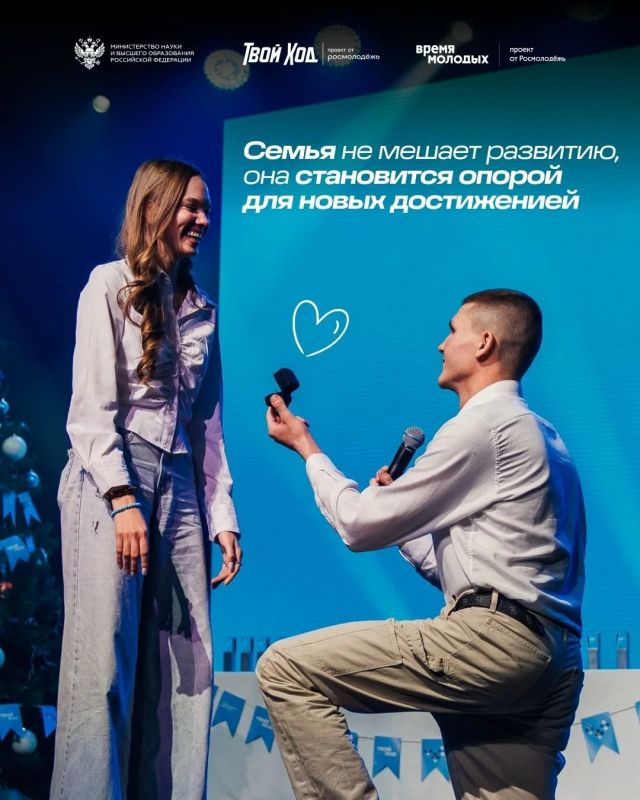 Ваша семья — это команда, которая вместе учится, растет и достигает большего?