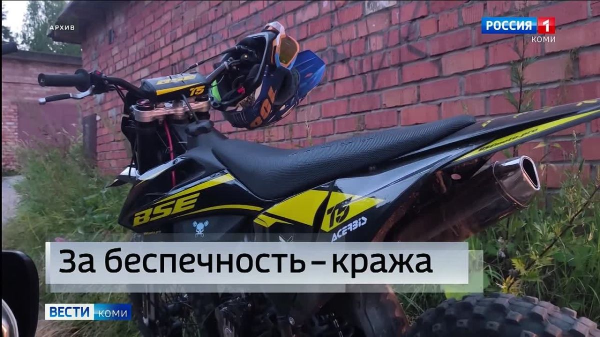 В Коми за неделю угнали четыре велосипеда, пять самокатов и один питбайк