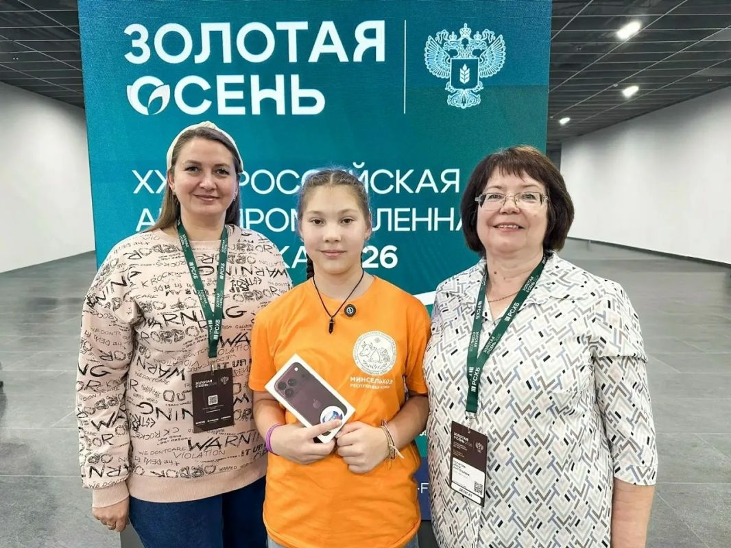 Юные аграрии из Пажги посетили «Золотую осень» в Москве и увезли главный приз Юные аграрии из Пажги посетили «Золотую осень» в Москве и увезли главный приз