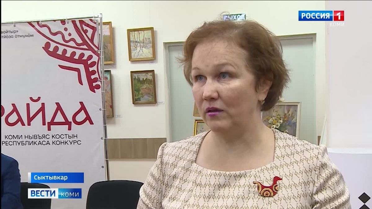 В Республике Коми готовятся к проведению десятого юбилейного конкурса коми девушек «Райда-2026»
