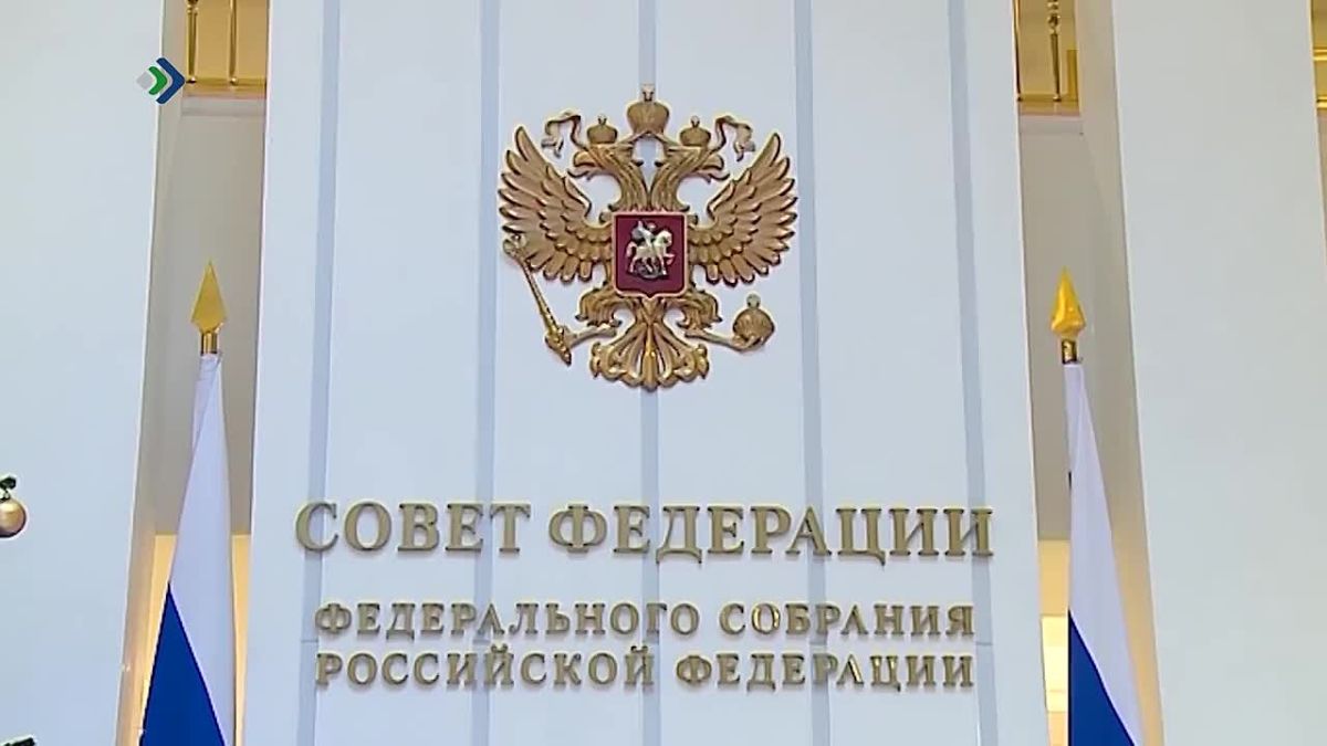 Сенатор от Коми Владимир Джабаров возглавил Комитет Совета Федерации по регламенту и организации парламентской деятельности