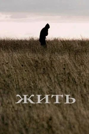 Дикие места. Трое преследуют пожилого охотника и молодого парня