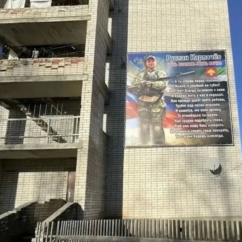 В Емве на стене дома появился баннер памяти участника спецоперации