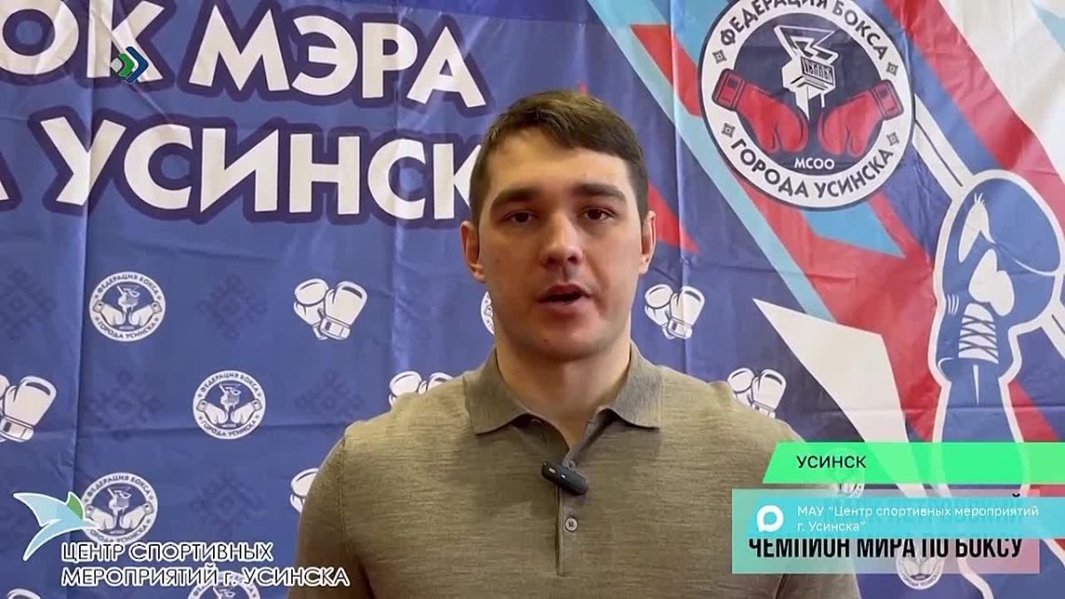 В Усинске прошли Республиканские соревнования по боксу