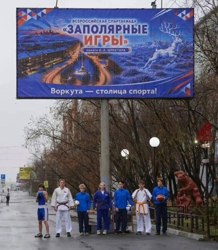 Воркута готовится к «Заполярным играм»