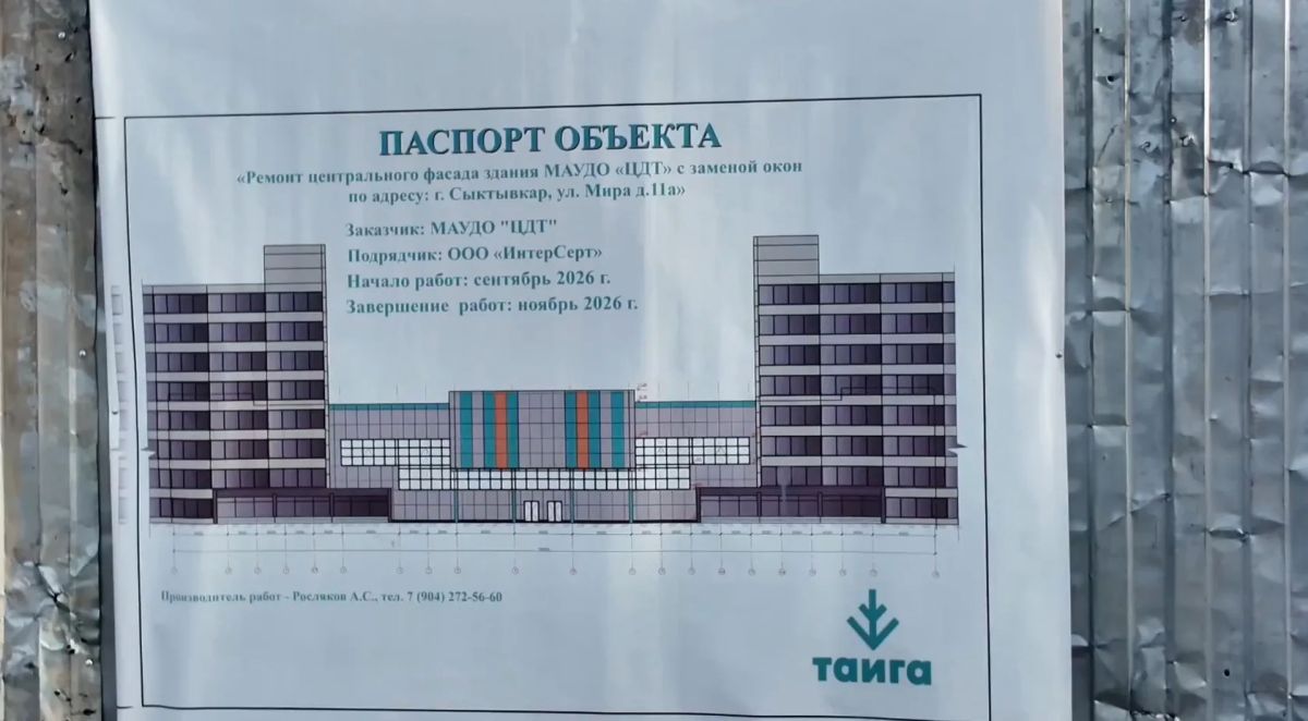 О том, как идёт ремонт в Эжве на Слободской площади, в соцсетях рассказал мэр Сыктывкара Максим Мартышин О том, как идёт ремонт в Эжве на Слободской площади, в соцсетях рассказал мэр Сыктывкара Максим Мартышин