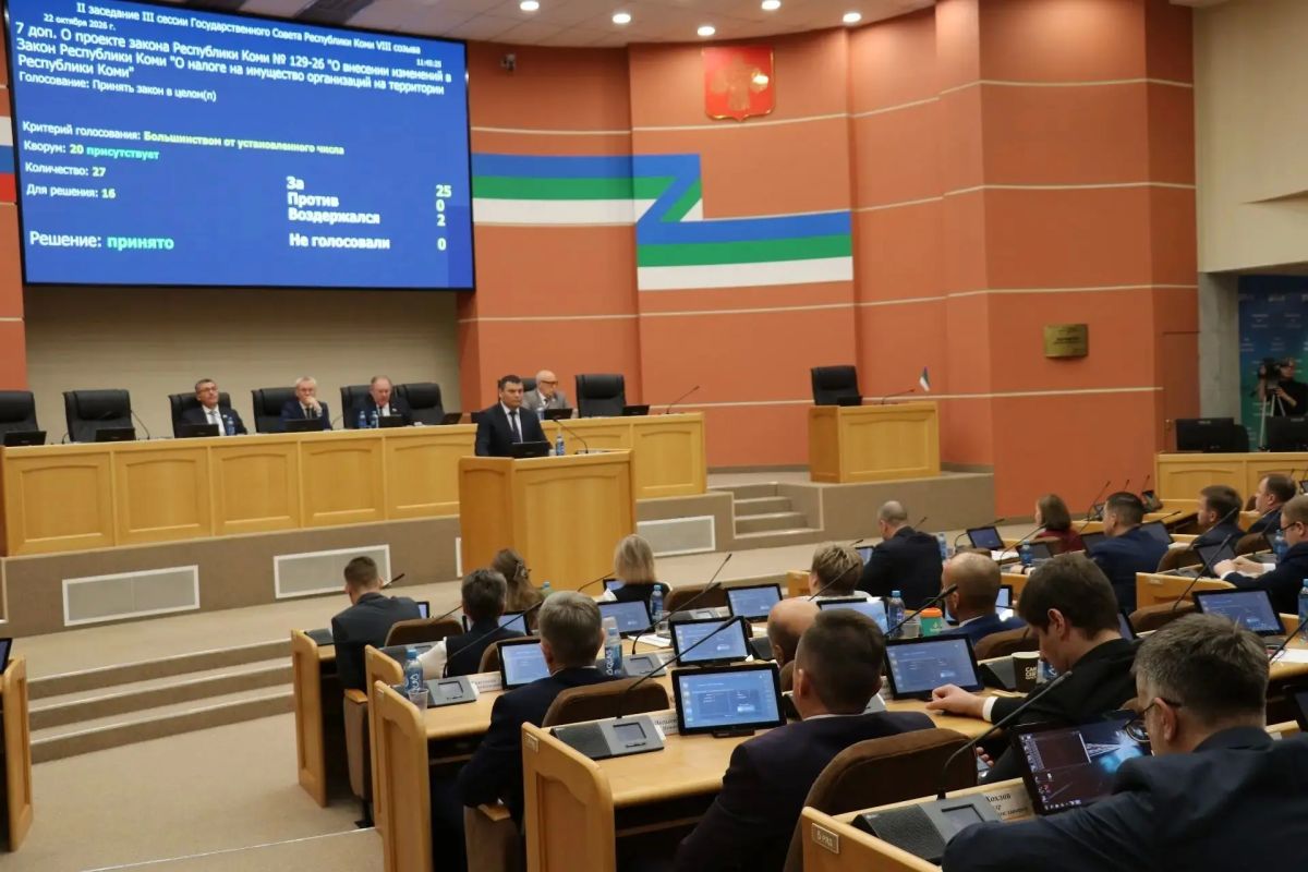 В Коми приняли поправки в законодательство о налогах