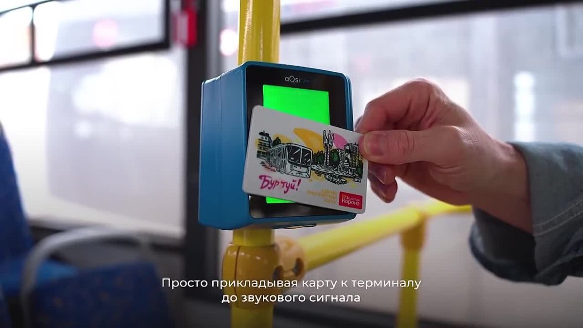 «Бур туй!» — как сэкономить на проезде в Сыктывкаре
