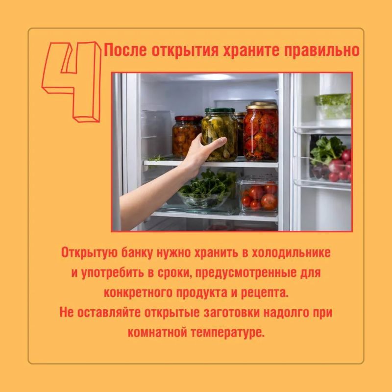 Закрыли банки с овощами , грибами или вареньем? Закрыли банки с овощами , грибами или вареньем?