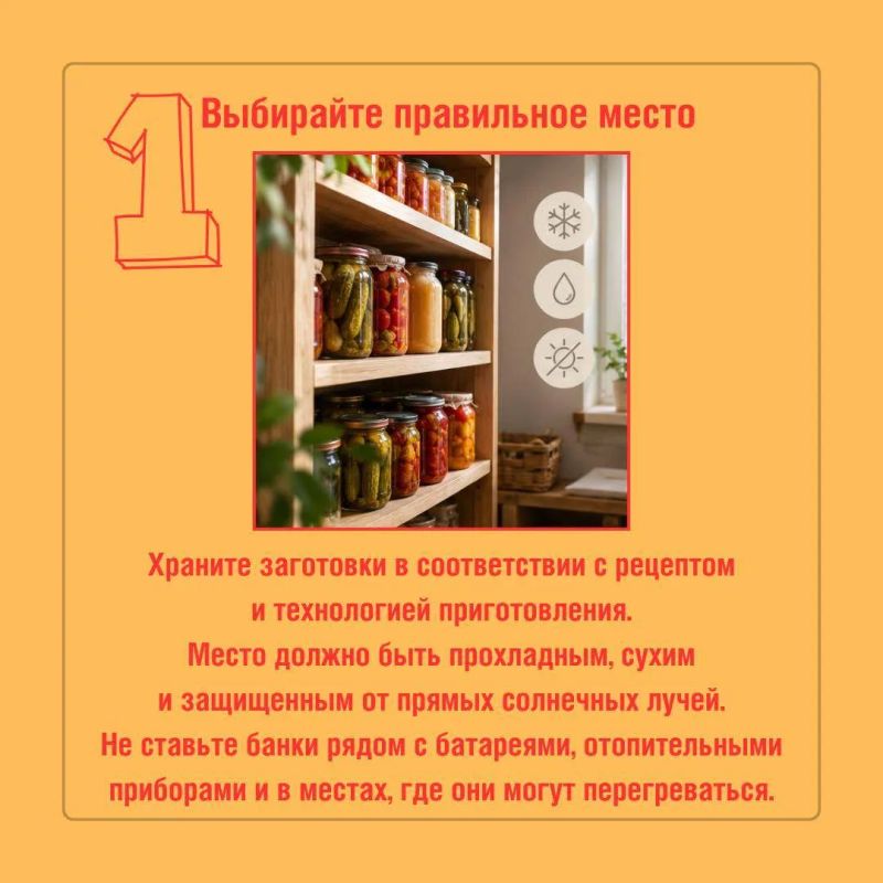 Закрыли банки с овощами , грибами или вареньем? Закрыли банки с овощами , грибами или вареньем?