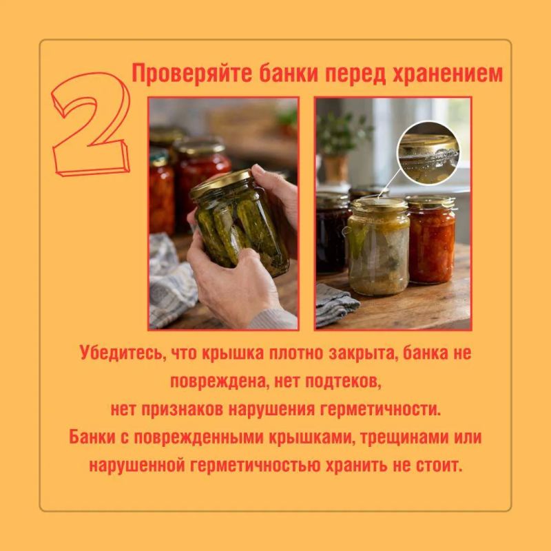 Закрыли банки с овощами , грибами или вареньем? Закрыли банки с овощами , грибами или вареньем?