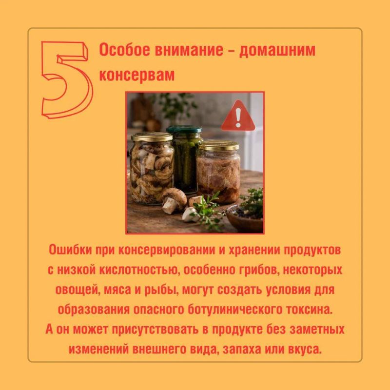 Закрыли банки с овощами , грибами или вареньем? Закрыли банки с овощами , грибами или вареньем?